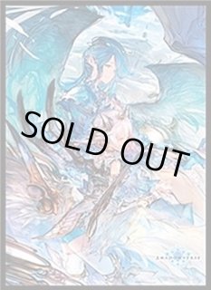 イスラーフィール - カードラッシュ シャドウバース