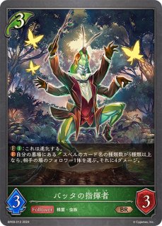 キングエレファント(EVOLVE/QUALIFIER)【PR】{PR-142}《エルフ》