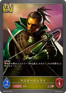 神龍【SR】{BP01-086}