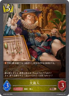 プレイマット『リサージェント・レジェンズ 応援イラストVer.(金色の