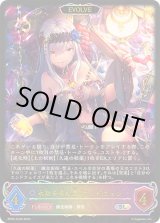 絶妙なデザイン ウィッチ - 8) (Page シャドウバース カードラッシュ シャドウバース エボルヴ