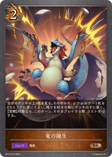 最安値 ③シャドウバースエボルヴ ミュースプリンセス ユティ リーダー 売買されたオークション情報 落札价格 【au  payマーケット】の商品情報をアーカイブ公開