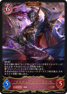 ブースターパック第10弾「Gods of the Arcana」 - カード