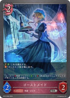 シャドウバースエボルヴ 絶傑の試練 ナイトメア LG以下3コン LG
