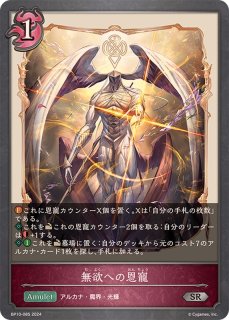 遊戯王オフィシャルカードゲーム デュエルモンスターズ 遊戯王