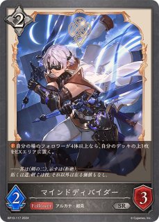 状態A-〕第二の絶傑・リーシェナ(リーダー)【-】{BP10-LD04} - カード