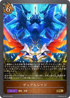状態A-〕鋼鉄と大地の神【UR】{BP12-U07} - カードラッシュ