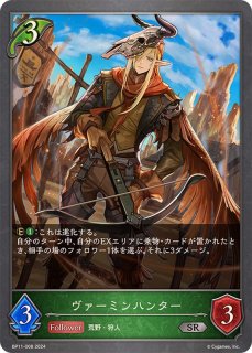 森を彩る者・エルフクイーン【LG】{BP12-002} - カードラッシュ