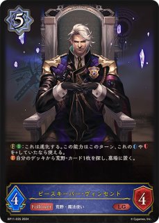 多様な ウィッチ - カードラッシュ シャドウバース (Page 3) シャドウバース エボルヴ