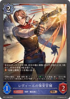 〔状態A-〕陰陽の開祖・クオン(イラスト違い/GP)【PR】{PR-165}