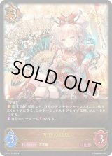 カードリスト | Shadowverse EVOLVE（シャドウバース エボルヴ