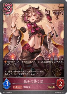 正規店仕入れの ブースターパック第13弾「暗黒降誕」【未開封BOX】{} シャドウバース エボルヴ