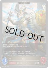 全商品 - カードラッシュ シャドウバース (Page 138)