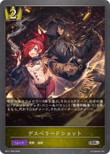 シャドウバースエボルヴ アリサ リーダー ジャッジプロモ