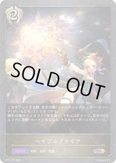 メルティングシュガー・セリーナ　UR3枚セット メルティングシュガー・セリーナ UR3枚