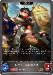ジェンティルドンナ【SSP】{ECP01-SSP05}《ロイヤル》 - カード