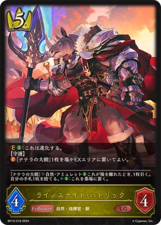 マドロスエルフ進化前、進化後セットエリア予選プロモ シャドウバース