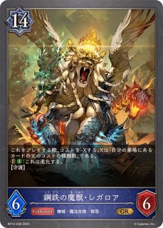 陰陽の開祖・クオン｜Shadowverse Portal｜シャドウバースポータル｜Shadowverseのカード一覧＆デッキシミュレータ