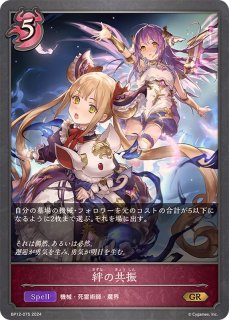当店だけの限定モデル 優しき紫紺・エンネア(リーダー)【-】{BP09-LD02} - カード その他
