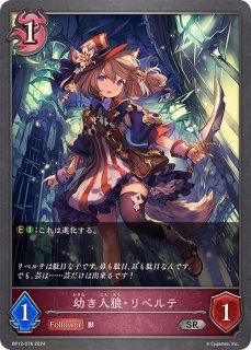 優美な猫姉妹・シャム＆シャマ【LG】{BP11-003} - カード