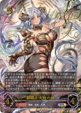 鋼鉄と大地の神 UR 3枚セット 70726f647563742f72757368627031