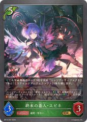 シャドウバースエボルヴ 次元混沌 BP08/LD01 ハートオートマタ
