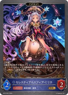 陰陽の開祖・クオン【LG】{BP06-035}