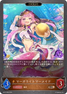 遥かなる絆・アン＆グレア(リーダー)【-】{DSD01a-LD01}《ウィッチ