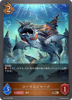 水辺のニンフ・シャロン【LG】{SP01-026} - カードラッシュ 水辺のニンフ・シャロン【LG】{SP01-026} - カードラッシュ