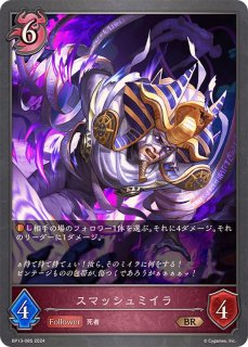 享楽の悪魔【BR】{BP02-085}《ナイトメア》