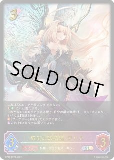 フェアリー トークン - カードラッシュ シャドウバース