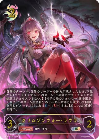 シャドウバースエボルヴ エボルヴ 竜の託宣 プロモ pr 3枚 セット （竜  