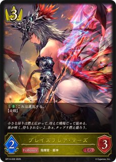 カツラギエース【LG】{ECP01-031} - カードラッシュ シャドウバース
