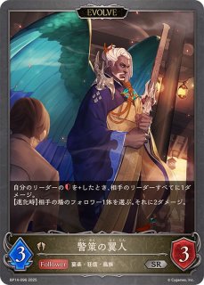 第八の絶傑・オクトリス(リーダー)【-】{BP10-LD02} - カード