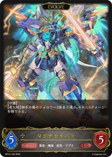 シャドウバース エボルヴ Shadowverse EVOLVE カード通販 カード シャドウバース エボルヴ Shadowverse EVOLVE カード通販 カード