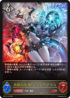 ブースターパック第14弾「夢幻の饗宴」 - カードラッシュ