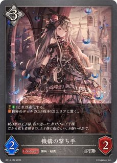 天香の剣士・ルヴァン｜Shadowverse Portal｜シャドウバース