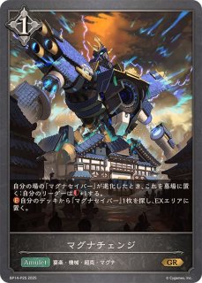 ルナ(リーダー)【-】{BP01-LD09}