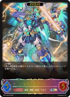 真理の大文豪・ユキシマ(BP14-U03) | UR | ドラゴンスター