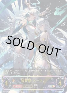 シャドウバース エボルヴ Shadowverse EVOLVE カード通販 カード シャドウバース エボルヴ Shadowverse EVOLVE カード通販 カード