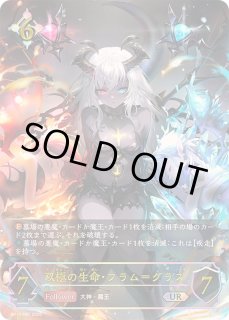 シャドウバース エボルヴ エレメントシャーマン・ライリー UR