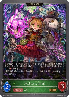 2025年最新】Yahoo!オークション -シャドウバースエボルヴ ルナ