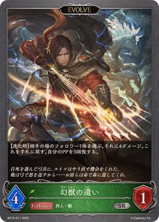 LG 凍土の女王・ピアシィ 販売 | [BP15]絶傑の試練