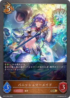 次元の超越(CS/イラスト違い)【PR】{PR-301}《ウィッチ》