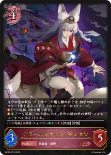 シャドウバースエボルヴ 絶傑の試練 ナイトメア LG以下3コン LG