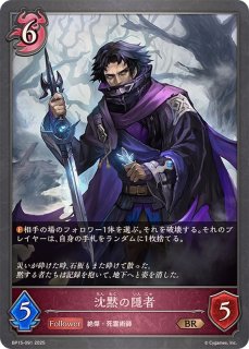 第五の絶傑・ガルミーユ　リーダー　シャドウバースエボルヴ Yahoo!オークション - シャドウバース 第五の絶傑・ガルミーユ