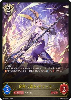 シャドウバース エボルヴ Shadowverse EVOLVE カード通販 カード シャドウバース エボルヴ Shadowverse EVOLVE カード通販 カード