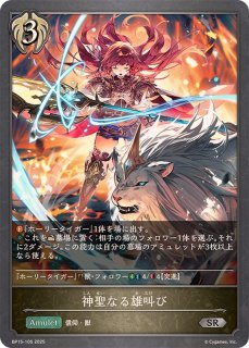 通販生活 ファッション 砂浜の調べ・リテュエル【LG】{SP01-039} - カードラッシュ シャドウバース エボルヴ