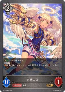 状態A-〕半月の女神ツクヨミ【SL】{CP03-SL21} - カードラッシュ