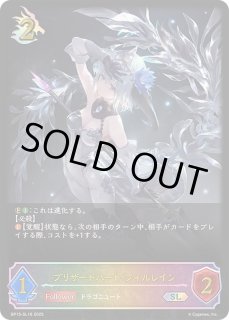 シャドウバース エボルヴ Shadowverse EVOLVE カード通販 カード